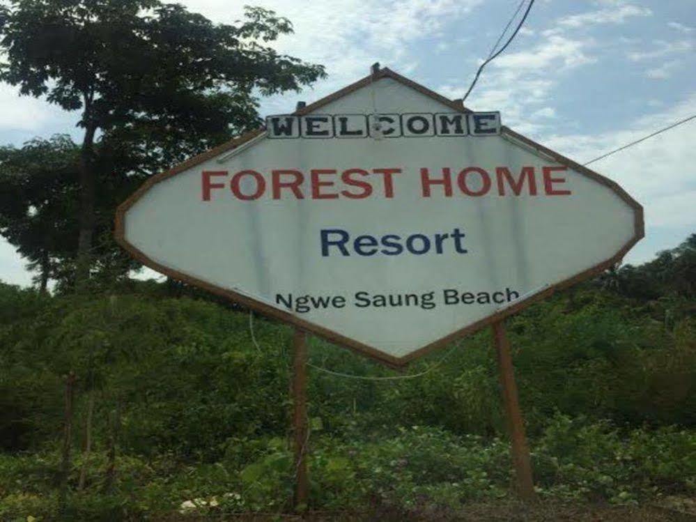 Forest Home Resort Ngwesaung Kültér fotó